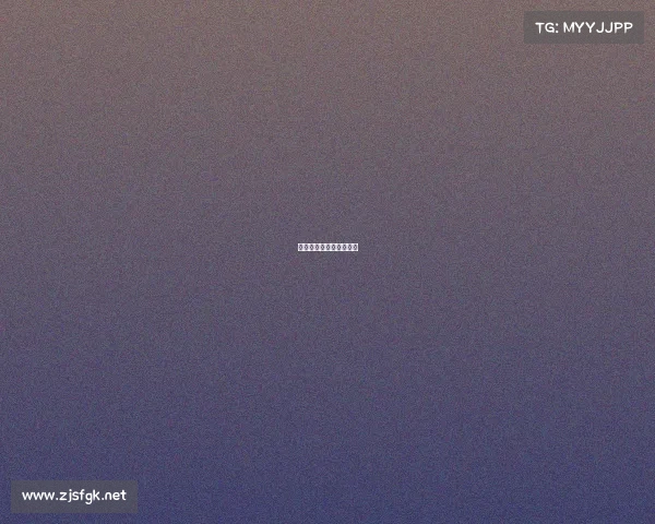 草根赛场实录与激情回放